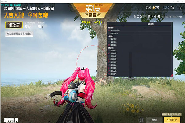 哪里能下CF外挂透视自瞄效果